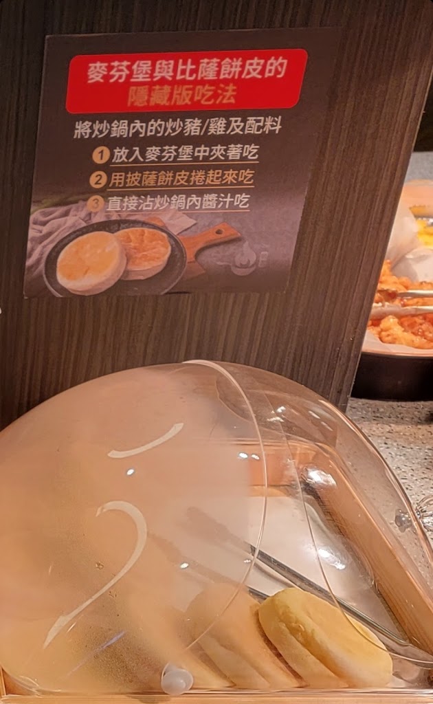 甩鍋雞볶찜韓式炒雞吃到飽-西門店 的照片