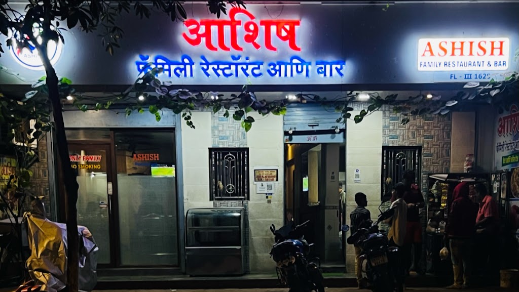 Ashish Family Restaurant Bar