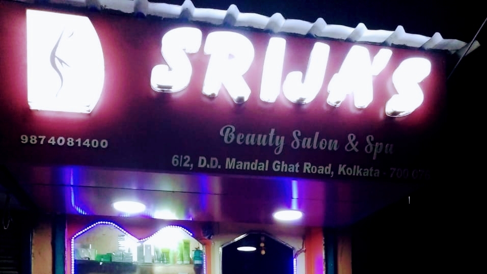 Srija S Beauty Salon And Spa