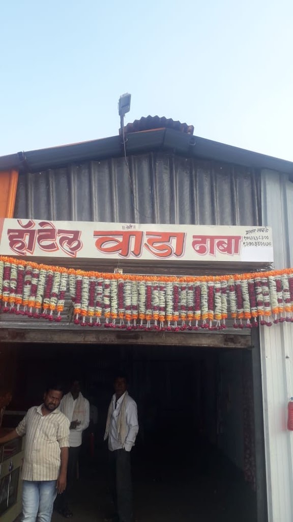 Hotel Wada Dhaba Haaenttel Vaaddaa Ddhaabaa