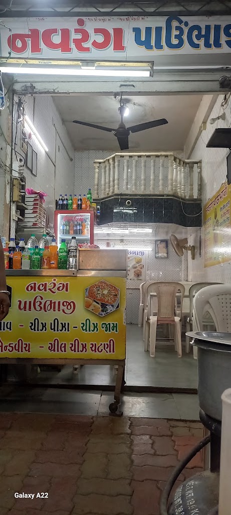 Navrang Pavbhaji