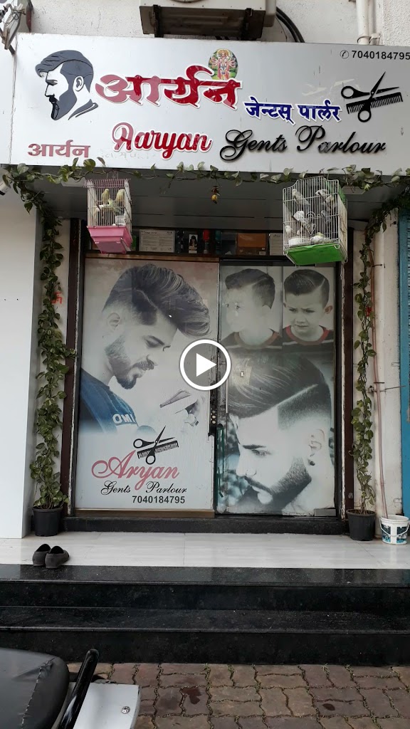 Aryan Gents Parlour