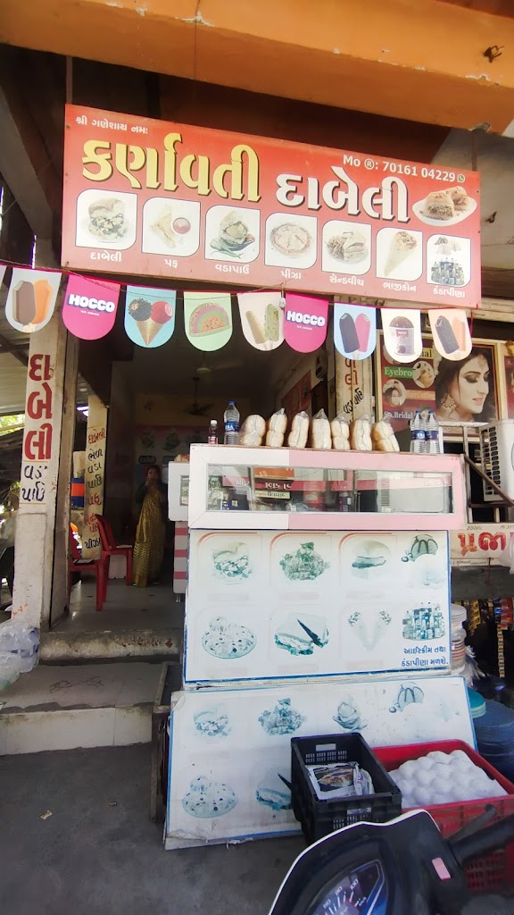 Karnavati Dabeli Khedbrahma
