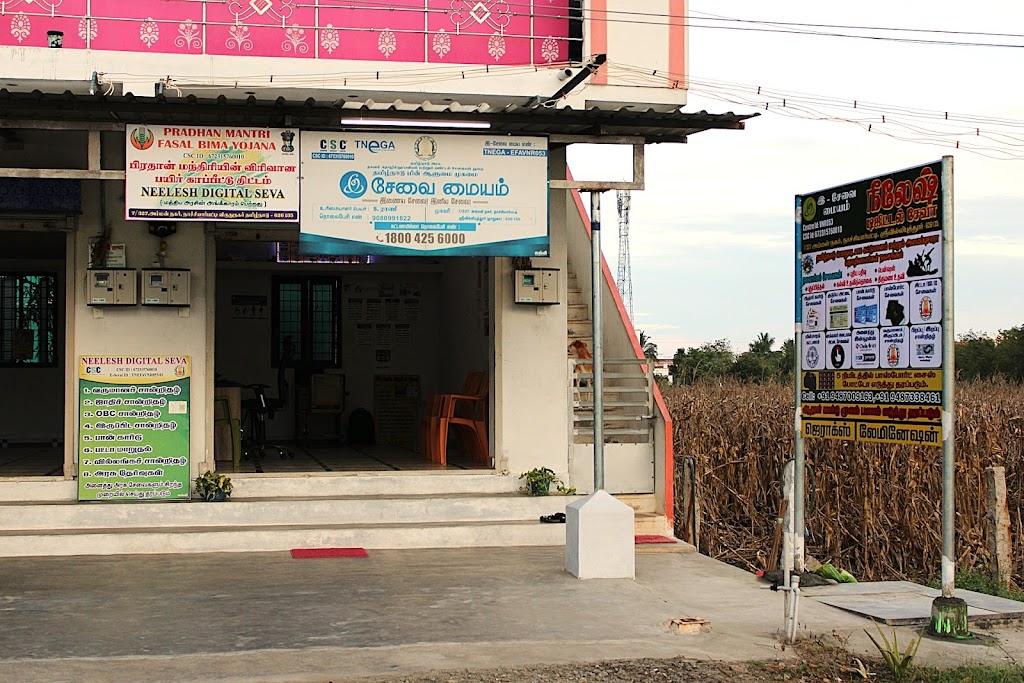 Neelesh Digital Seva E Sevai Maiyam Tnega Csc