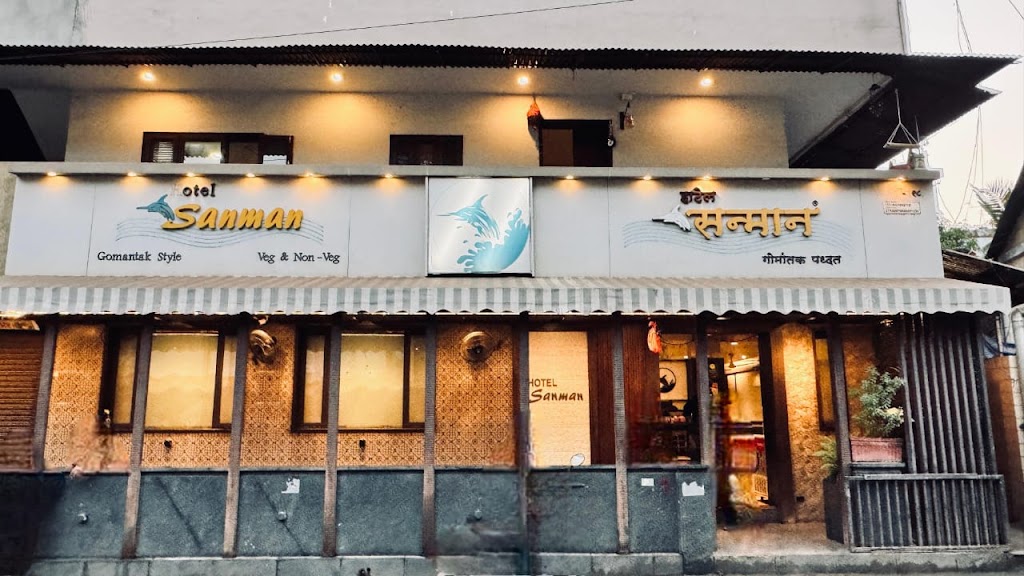 Sanman Restaurant