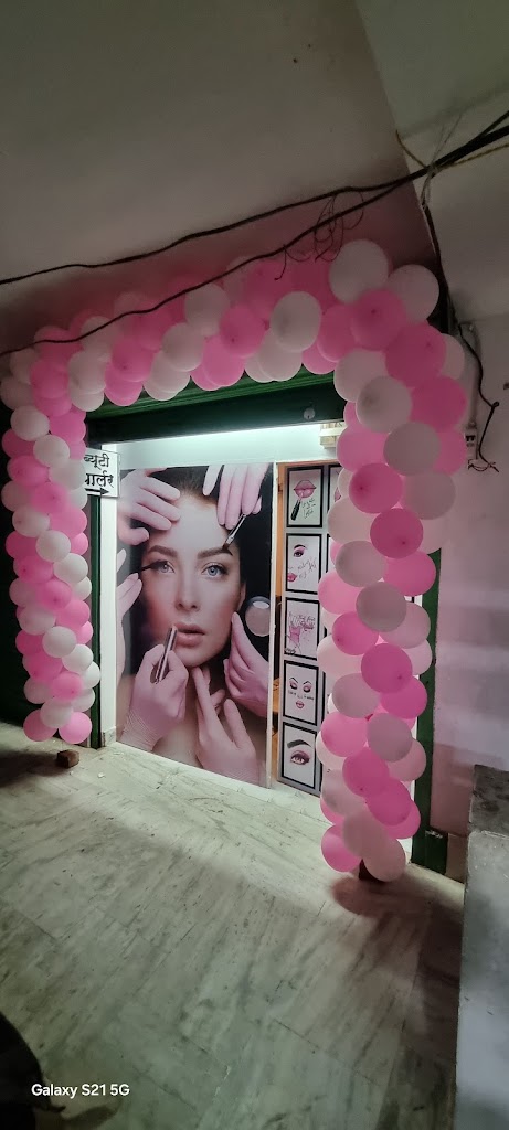 Sundari Beauty Parlour