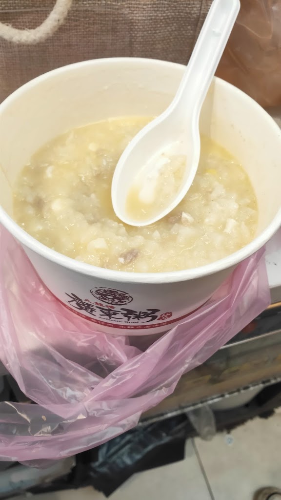 九龍塘廣東粥長春店 的照片