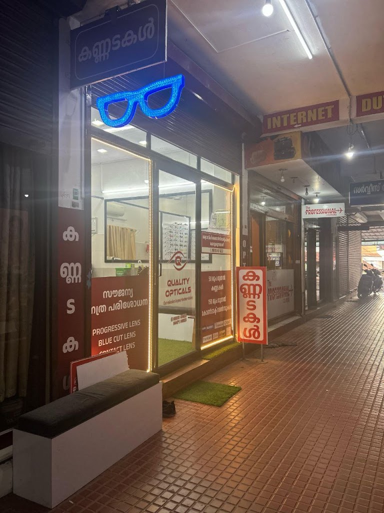Quality Opticals And Eye Clinic