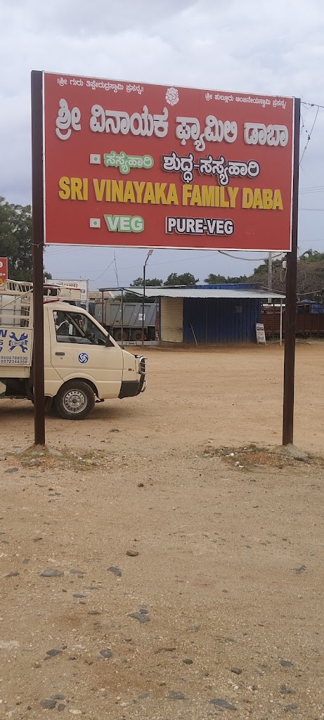 Sri Vinayaka Dabha Hotel