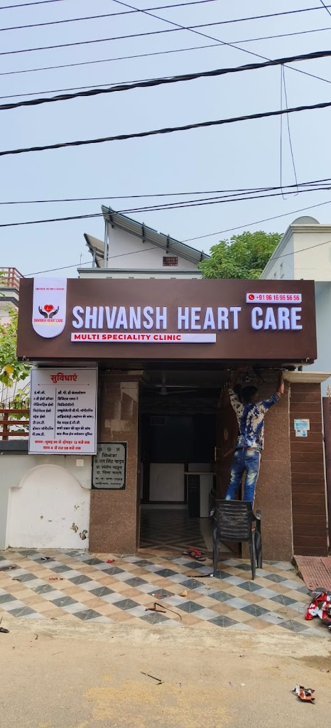 Dr. Shivansh Heart Care Centre