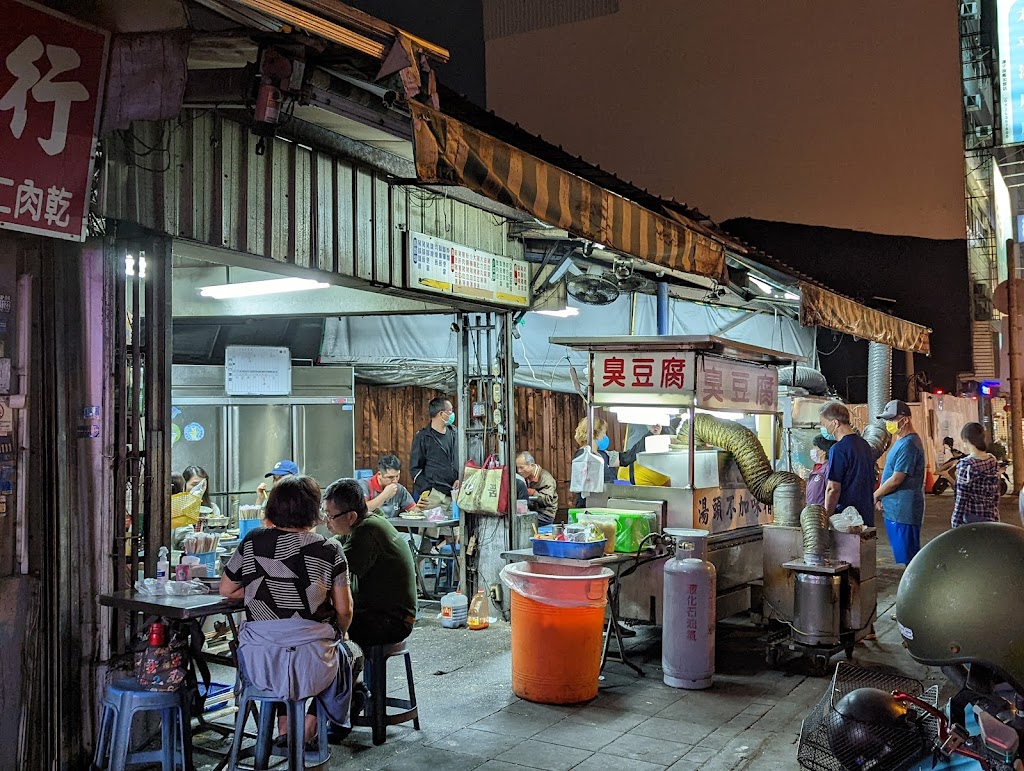 大骨控 臭豆腐 花枝炒麵 的照片