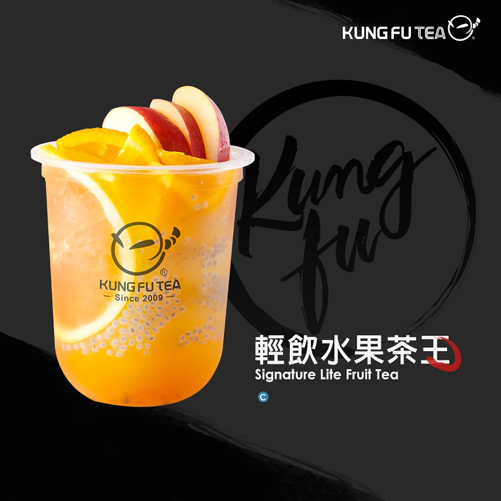 功夫茶 KUNGFUTEA 台北六張犁店 的照片