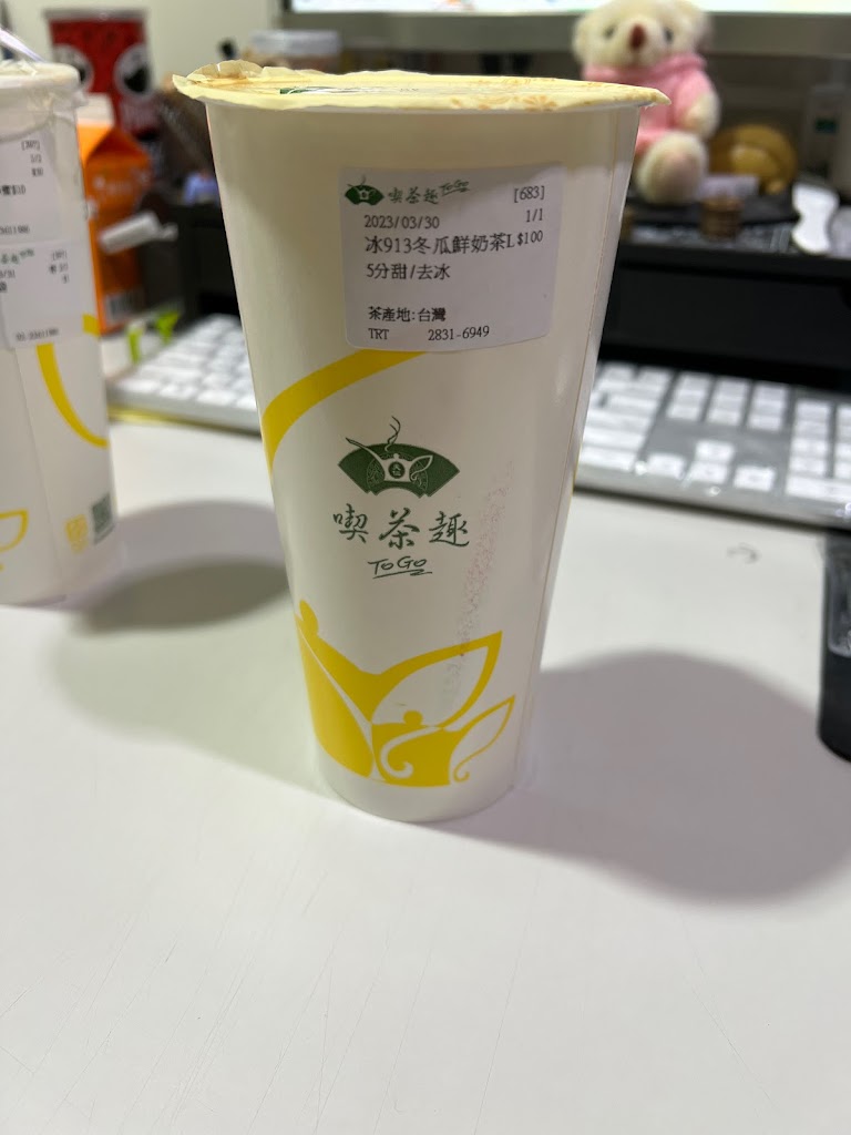 天仁茗茶 大葉高島屋店 的照片