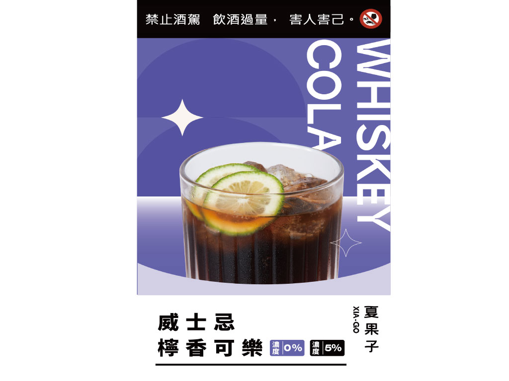 夏果子-派對系鮮果飲品嘉義店 的照片