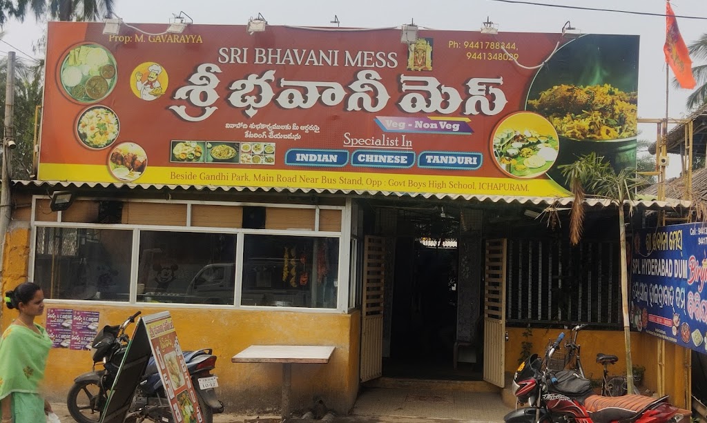Sri Bhavani Restaurant Green Park