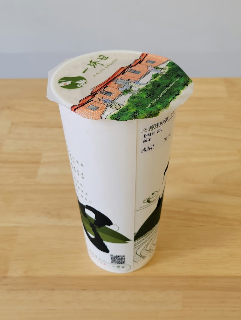 一沐日 彰化民族店 的照片