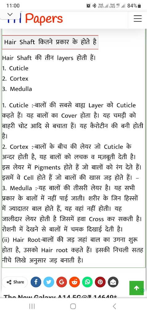 Nandini Beauty Parlour