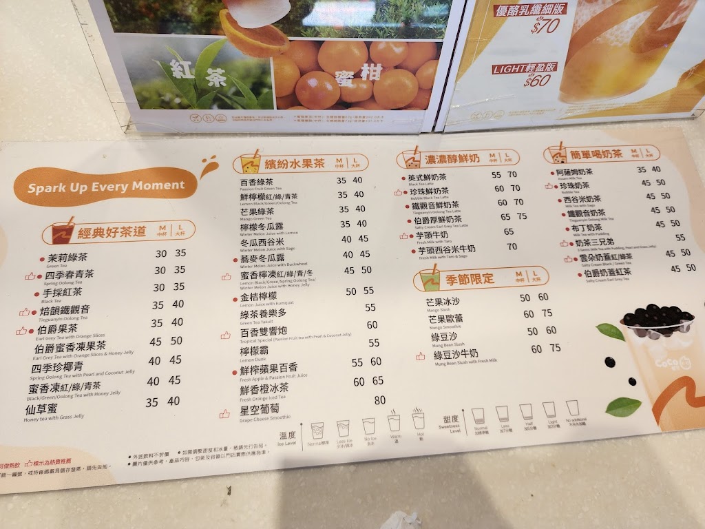 CoCo都可 新埔店 的照片