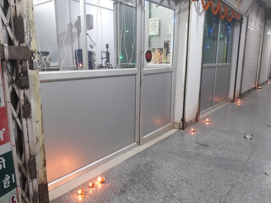 Maurya Eye Care