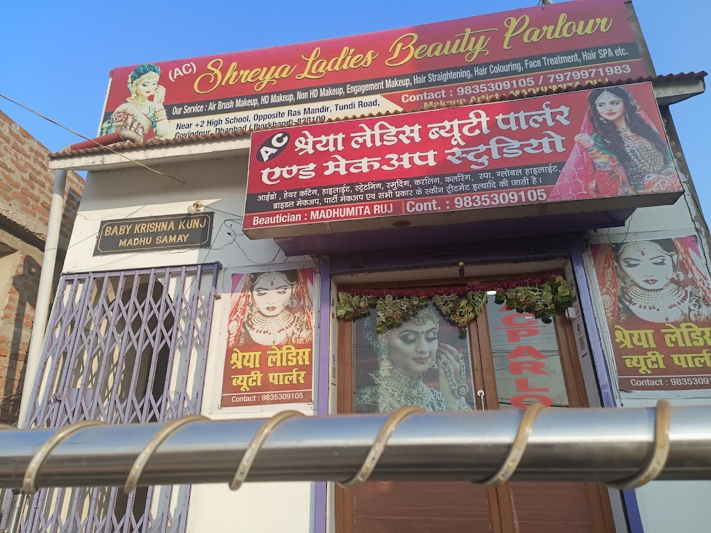 Shreya Ladies Beauty Parlour And Makeup Studio