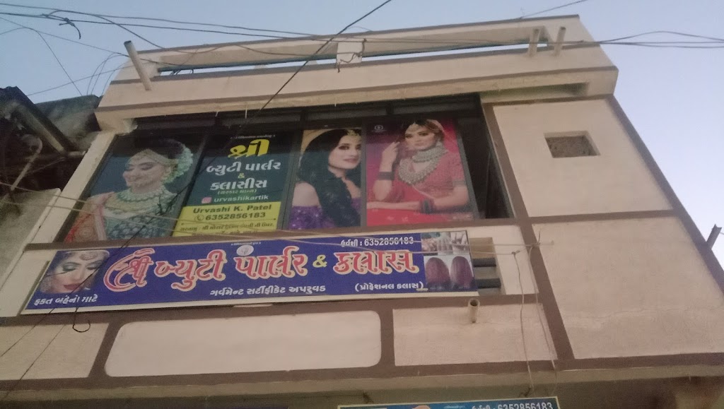 Shree Beauty Parlour Classes