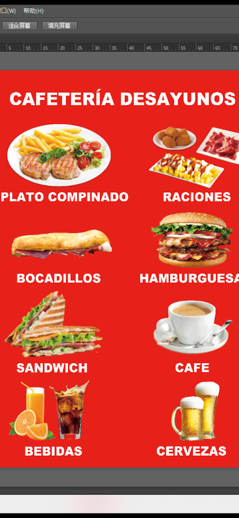 cafeteria Asia — Cafe