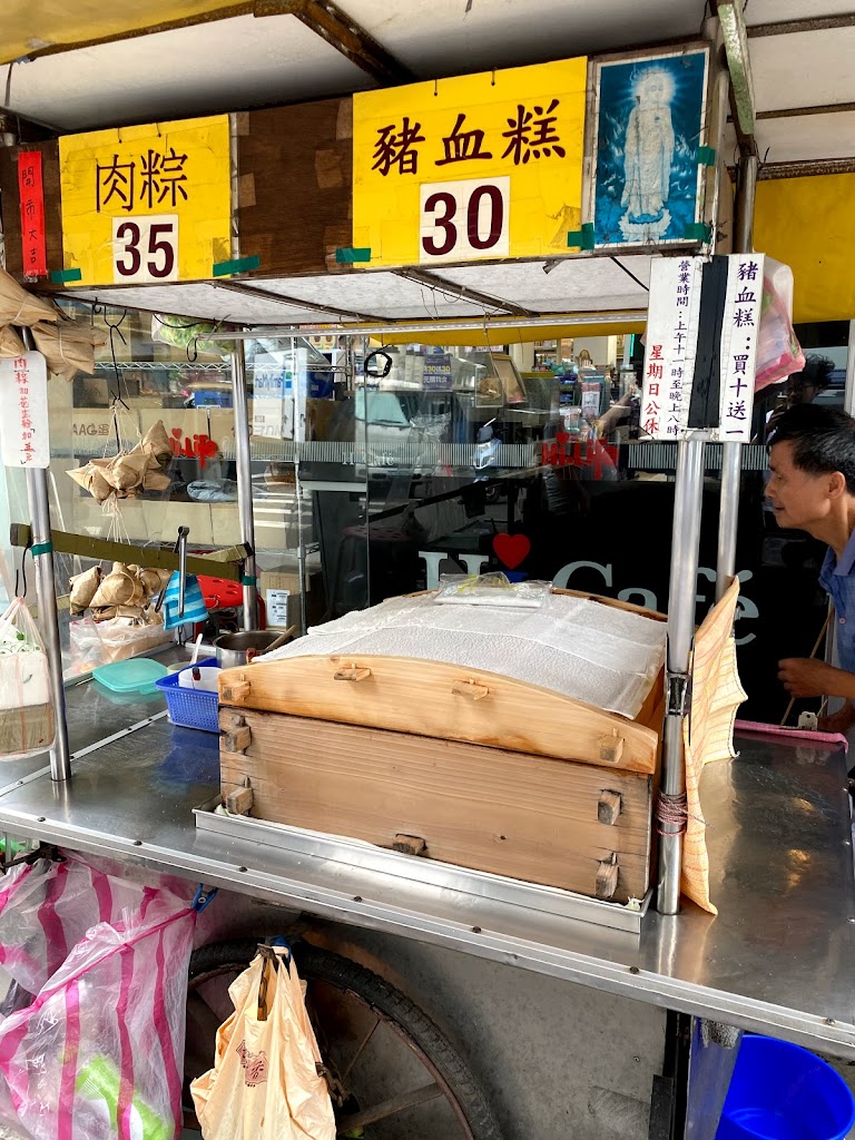 無名豬血糕 的照片