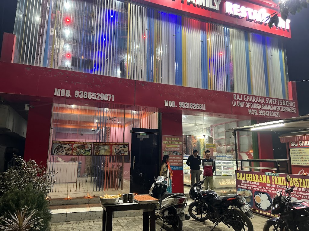 Raj Gharana Family Restaurant