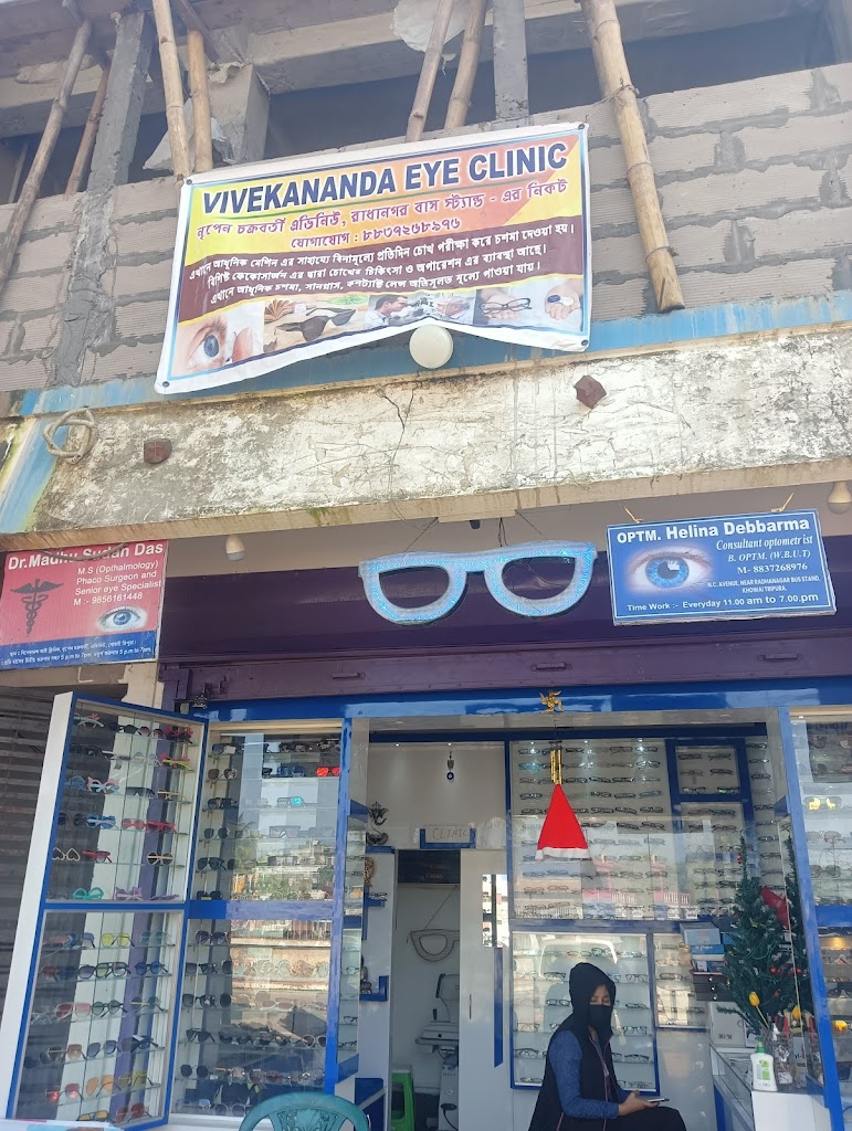 Vivekananda Eye Clinic