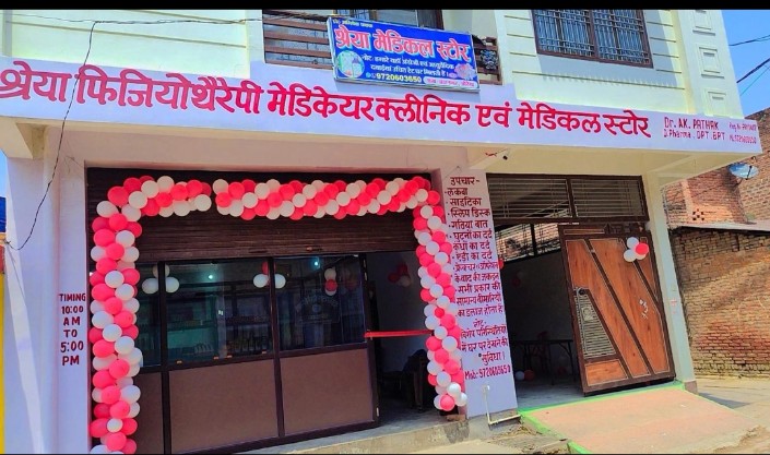 Dr. Shreya Physiotherapy Medicare Clinic And Medical Store