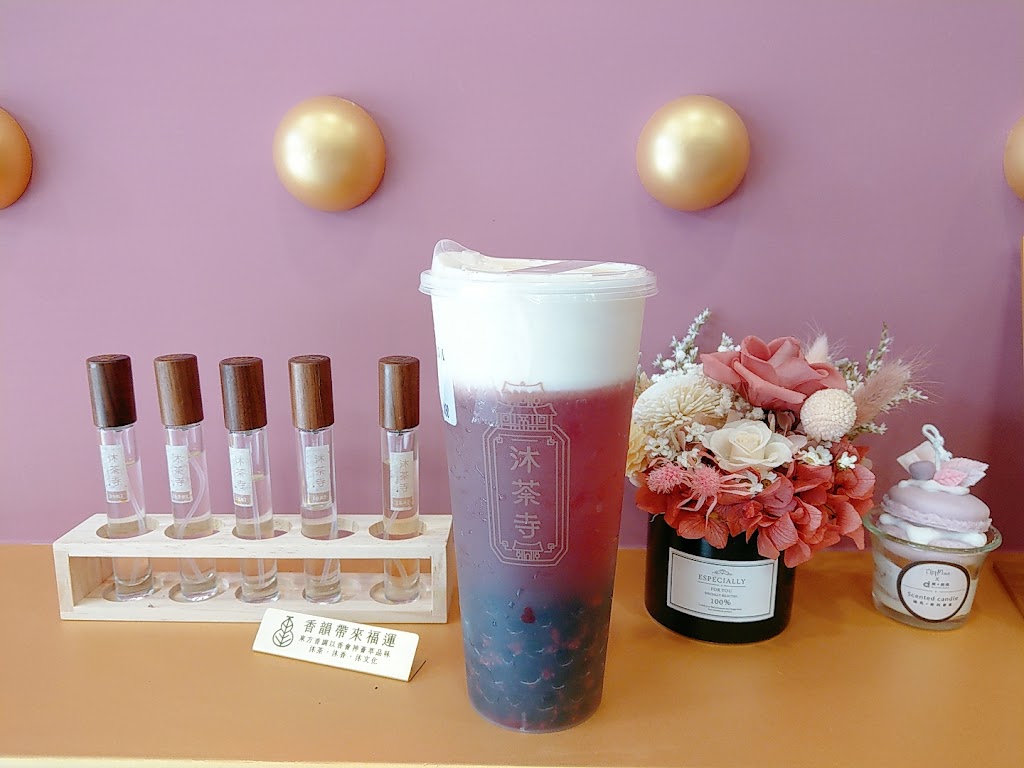 沐荼寺南崁店-臺灣精品茶飲專門 的照片