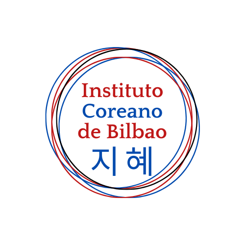 Instituto Coreano de Bilbao — Del propietario