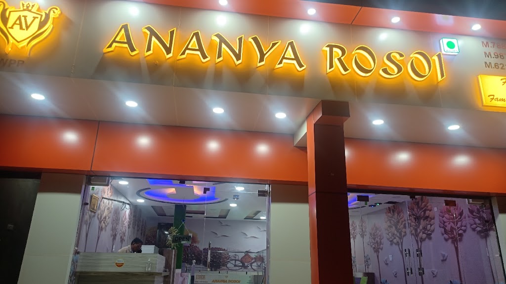 Ananya Rasoi Pure Veg