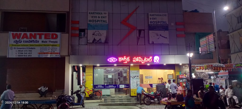 Karthika Eye Ent Hospital