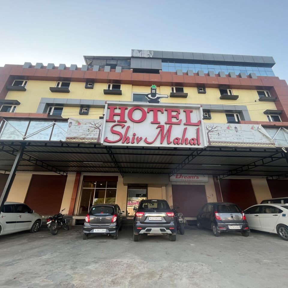 Hotel Shivmahal