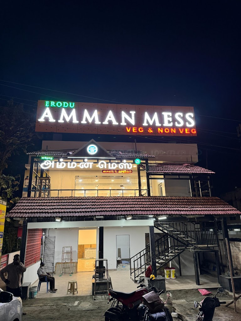 Erode Amman Mess Iiroottu Ammnnn Mes