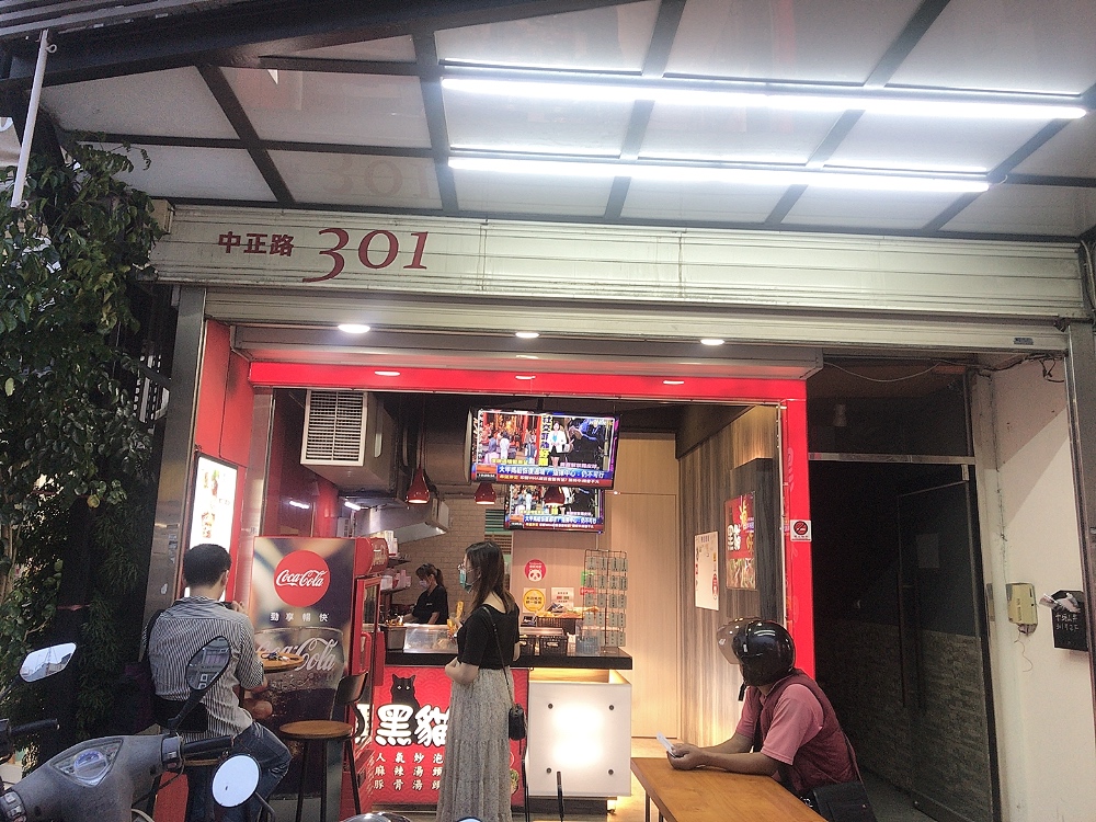 黑貓滷味 中正店 的照片