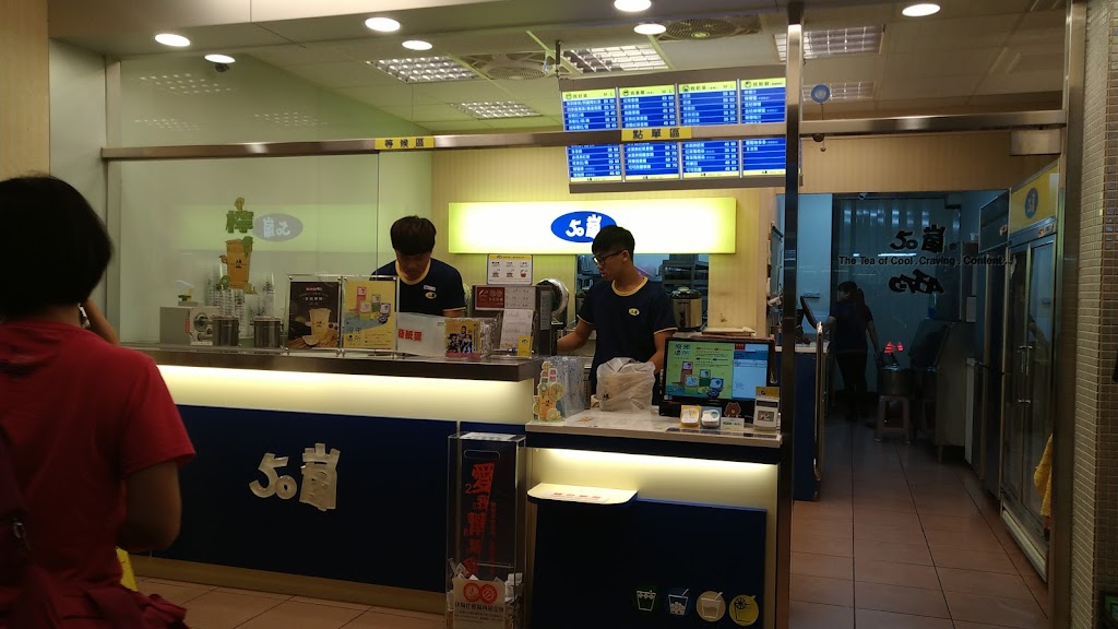 50嵐 平鎮中豐店 的照片
