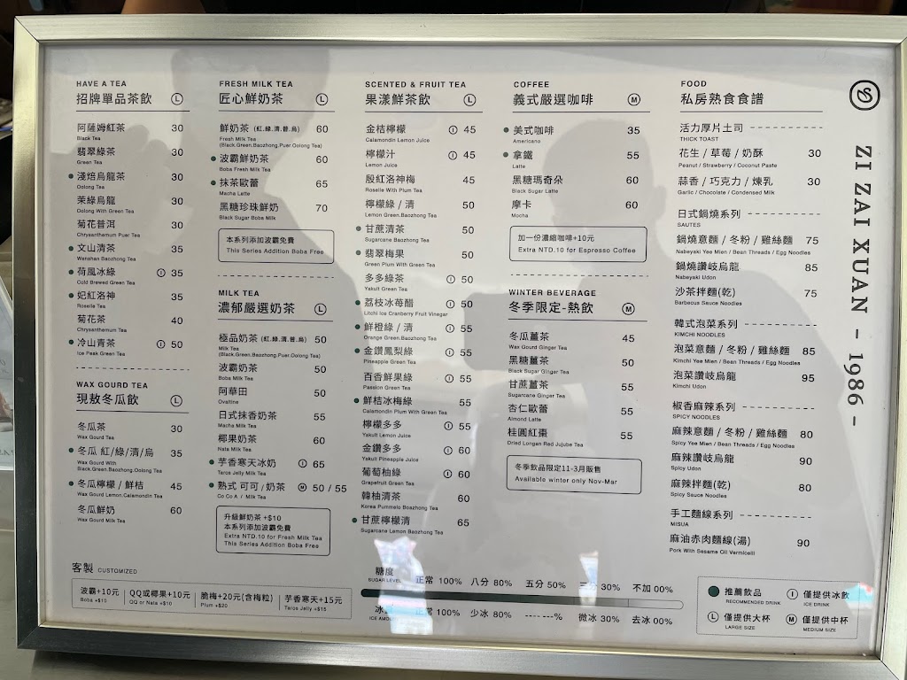 自在軒 中洲店 的照片