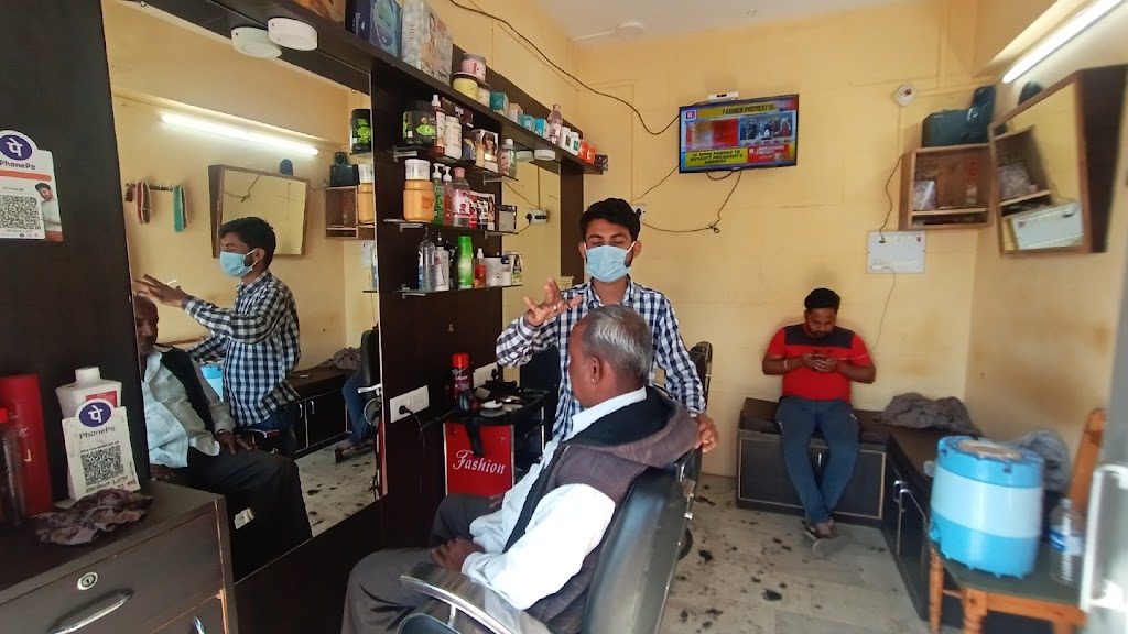 Shree Sawant Hair Saloon Sri Ramanasramam