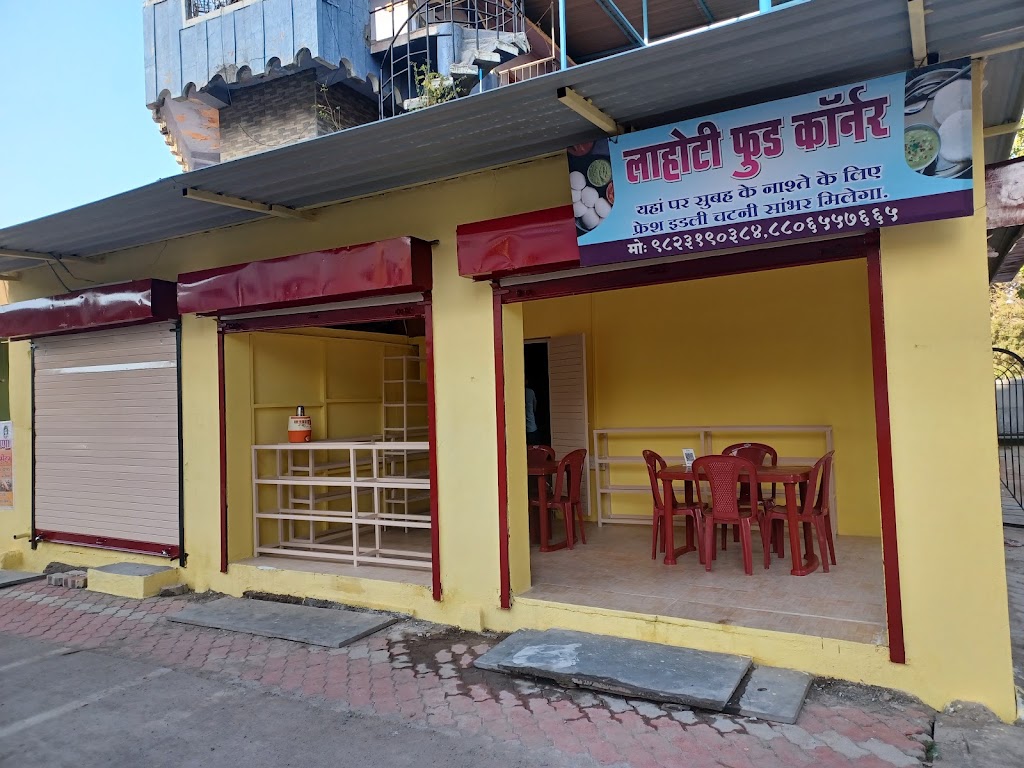 Lahoti Food Corner