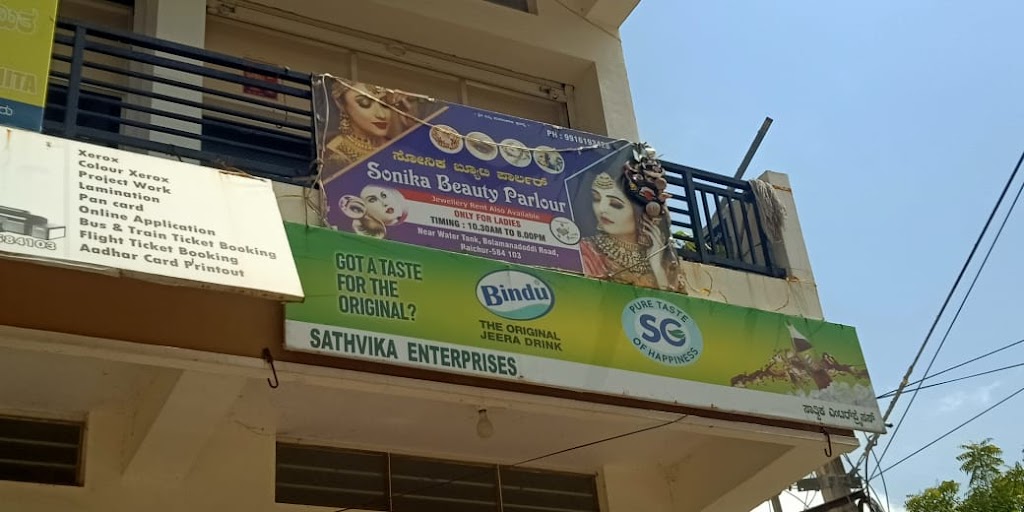 Sonika Beauty Parlour