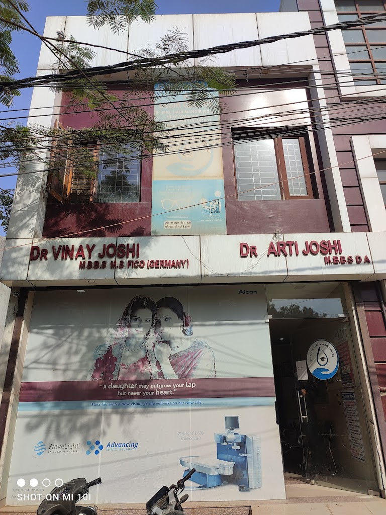 Dr Vinay Joshi Eye Clinic