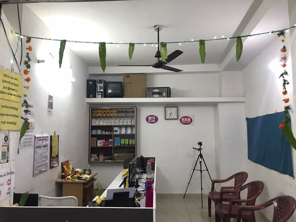 Csc Common Service Center Veeravanallur Potu I Ceevai Maiym Ritheesh Net Center