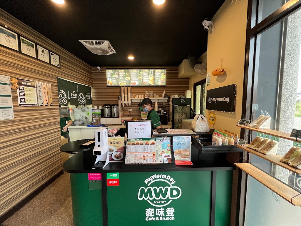 麥味登 新竹南寮店 的照片