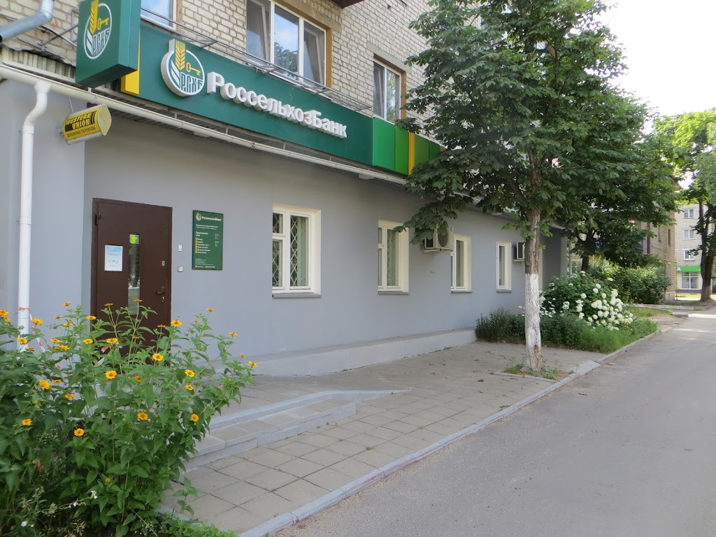 Россельхозбанк