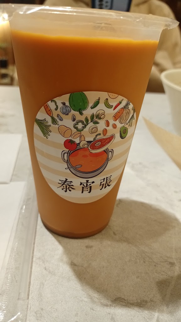 泰宵張-南洋料理 宵夜/台中美食-西區宵夜推薦|鍋物拉麵|泰式料理|美食推薦|附近宵夜|炸物燒烤 的照片