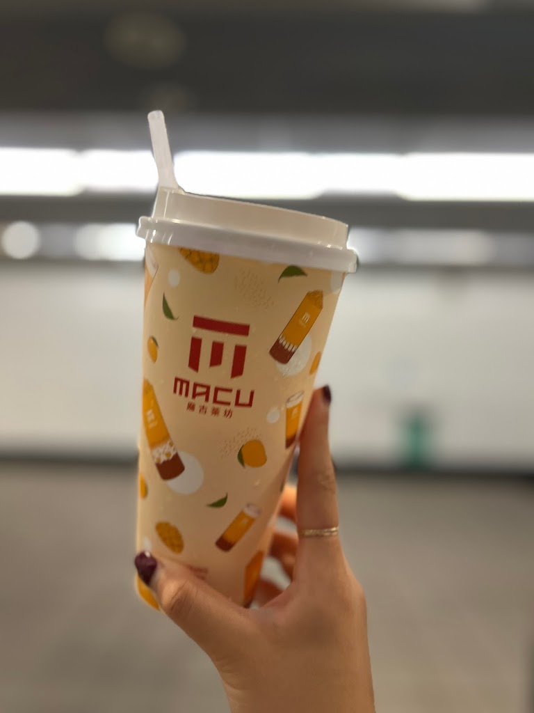 麻古茶坊台北小巨蛋店 的照片