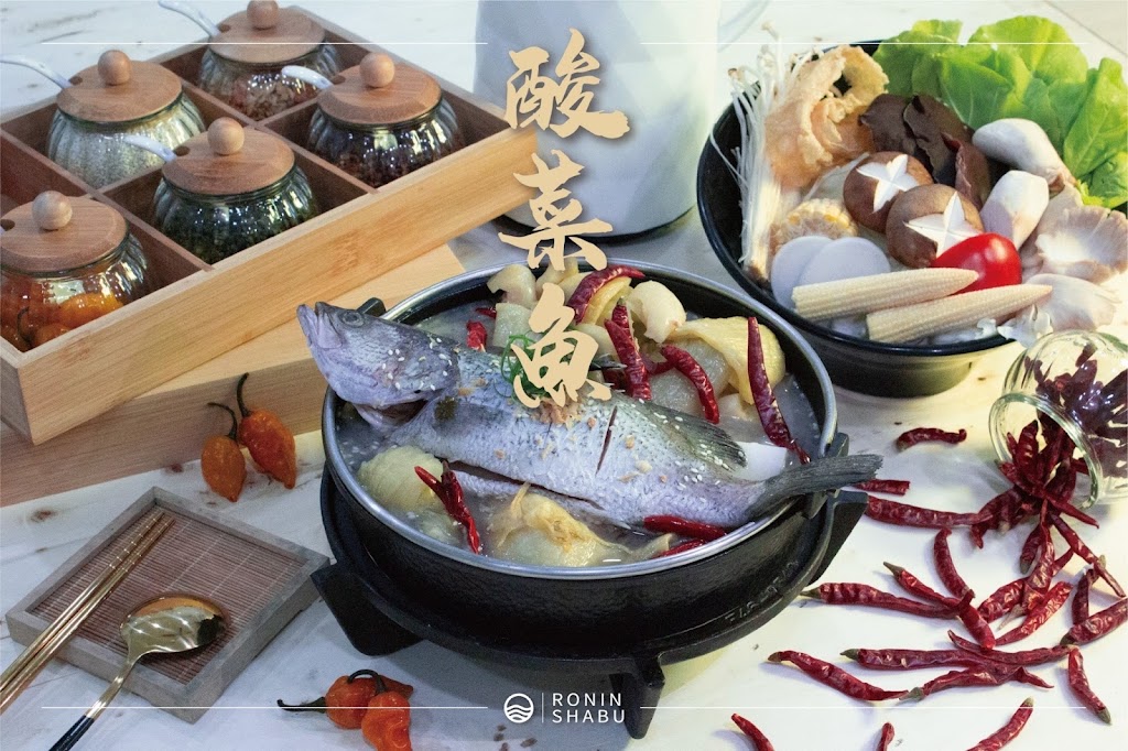 浪人鍋物 的照片