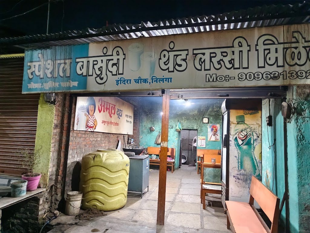 Nilanga Rice Saheb Restaurant